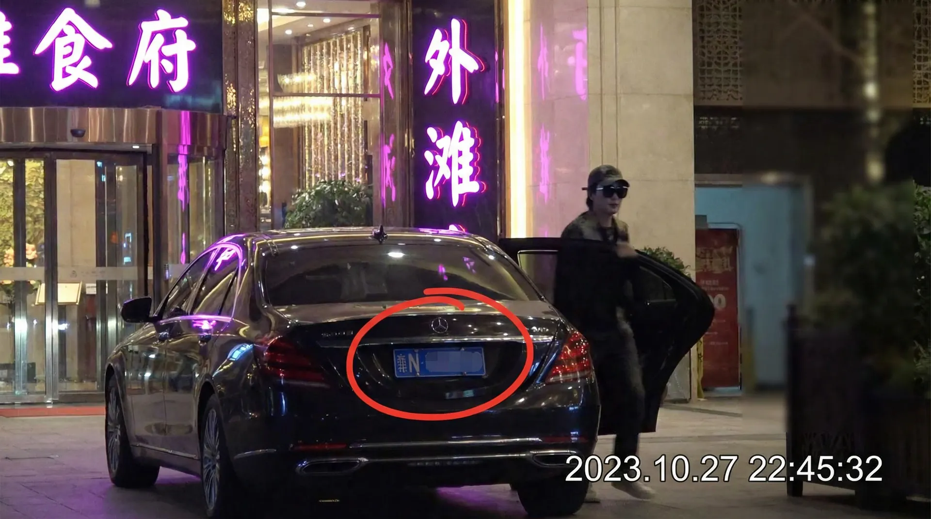 杏彩体育官网网站 - 某明星深夜现身高档餐厅被拍